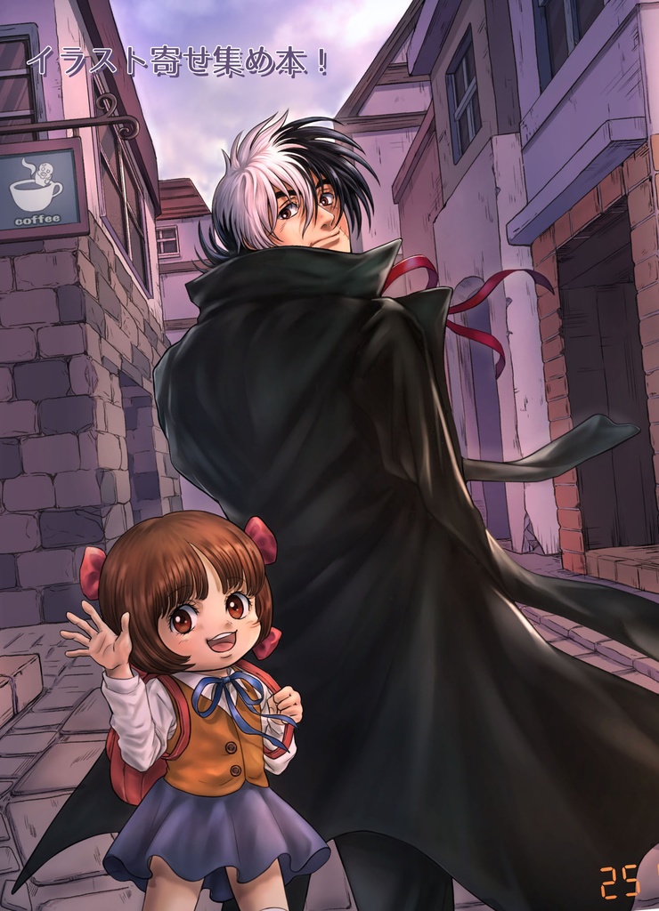 イラスト寄せ集め本！