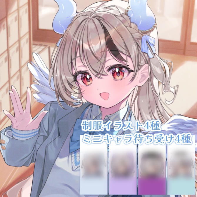 制服イラスト差分4種＋ミニキャラ待ち受け4種＋ネットプリント(共通メッセージ)