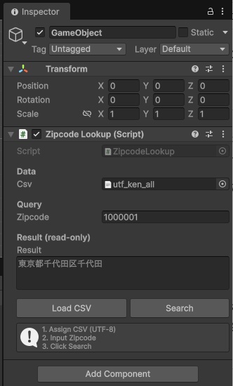 【Unity】オフライン郵便番号→住所変換(CSV/外部Web API不要)