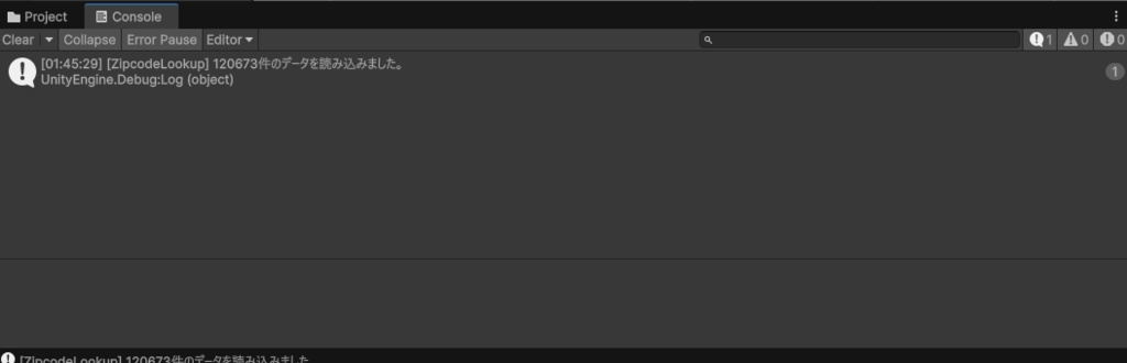 【Unity】オフライン郵便番号→住所変換(CSV/外部Web API不要)
