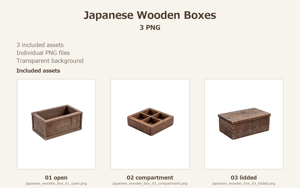 和風 木箱・木製箱 3PNGセット