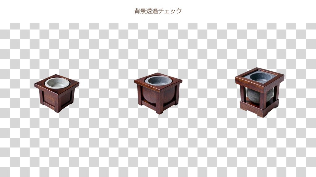 和風 火鉢 3PNGセット / Japanese Hibachi Braziers 3PNG Set