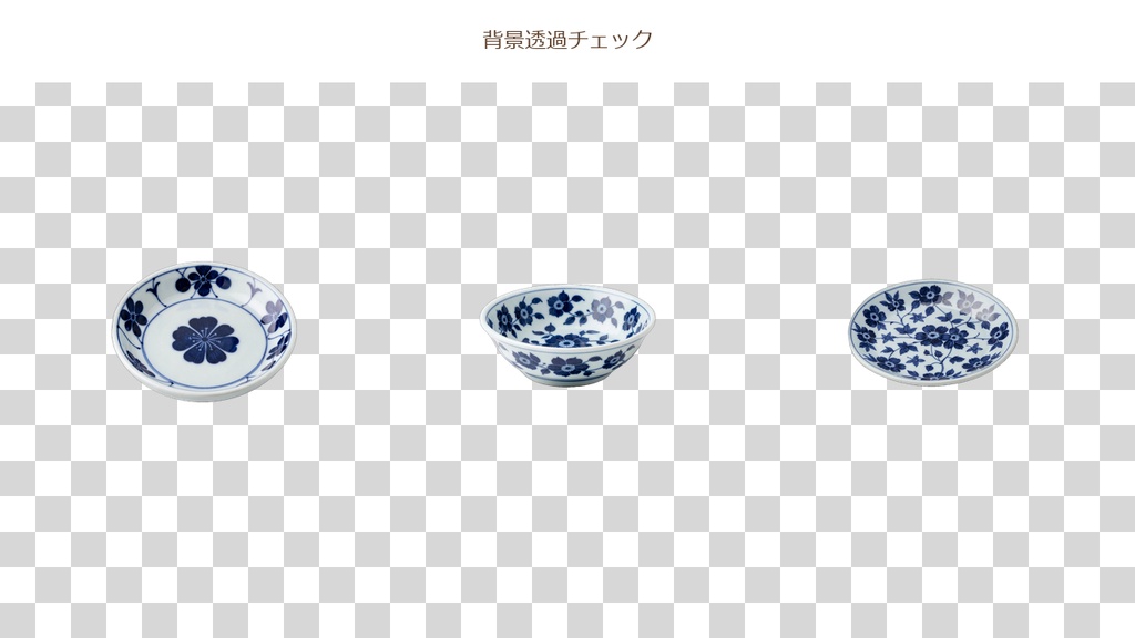 和風 小皿・小鉢 3PNGセット / Japanese Small Plates & Bowls 3PNG Set