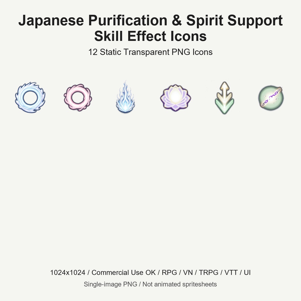 和風 浄化・霊気・支援スキルエフェクトアイコン 12PNGセット / Japanese Purification & Spirit Support Skill Effect Icons - 12 PNG Set