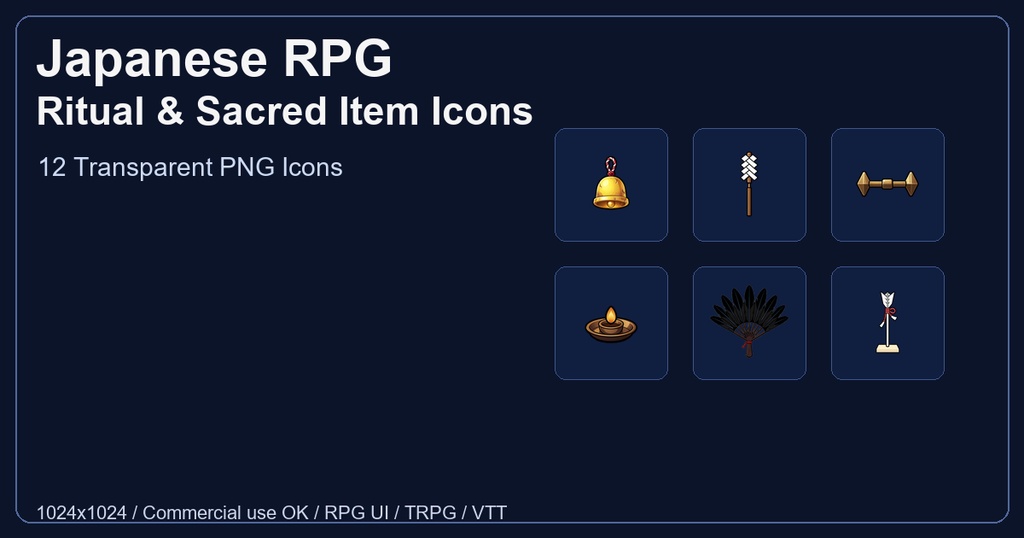 和風RPG 儀式道具・霊具アイコン 12PNG / Japanese RPG Ritual Item Icons