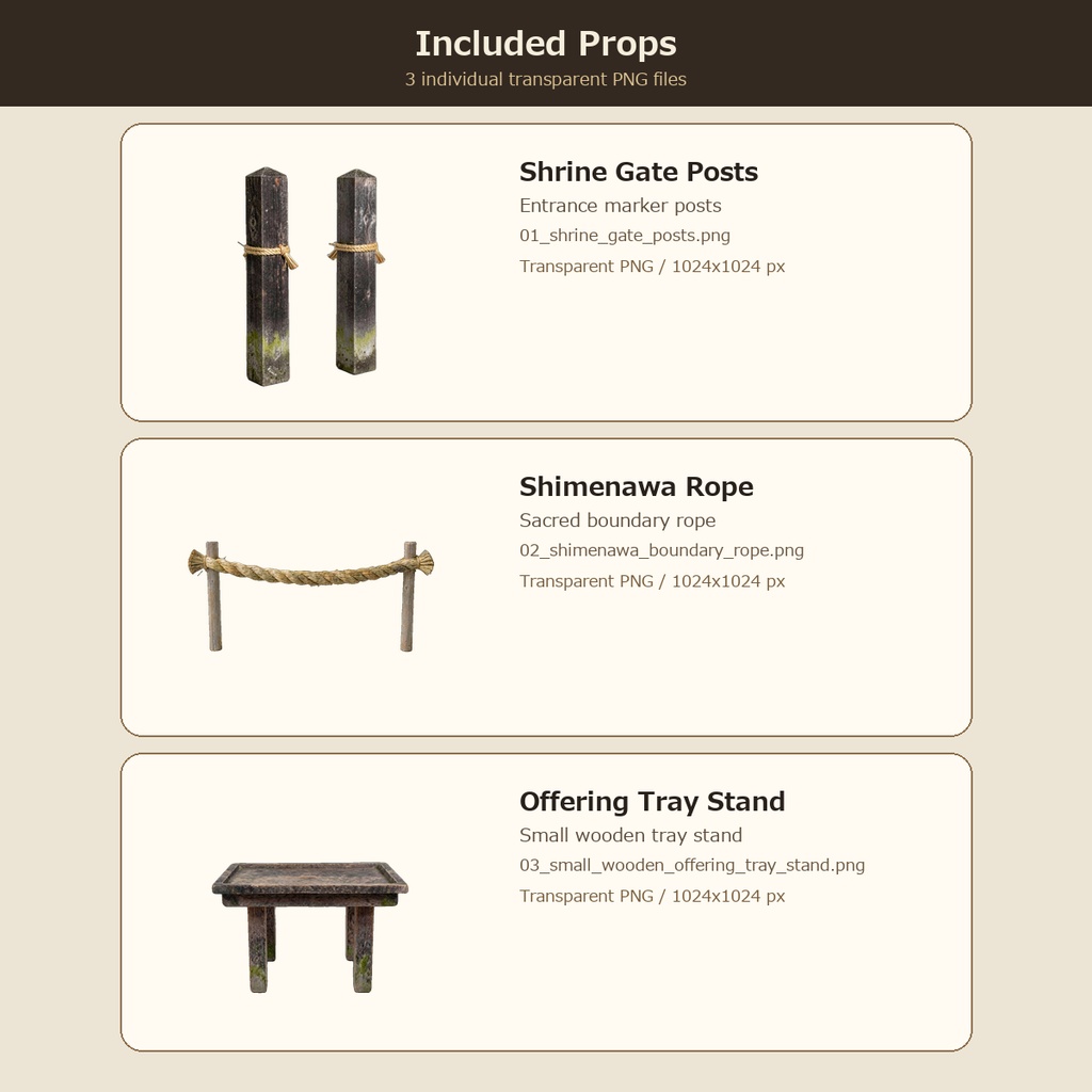 和風 参道結界・供物台 3PNGセット / Japanese Shrine Boundary & Offering Stand Props - 3 PNG Set