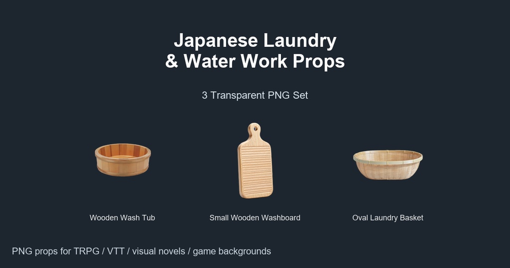 和風 洗濯・水仕事小物 3PNGセット / Japanese Laundry & Water Work Props - 3 PNG Set