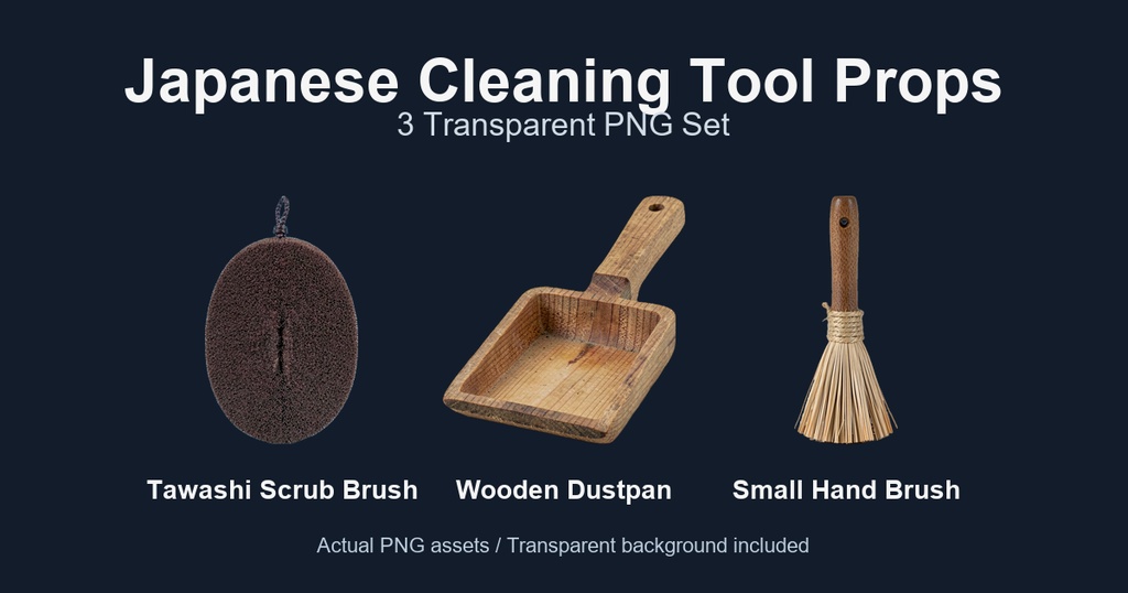 和風 掃除道具小物 3PNGセット / Japanese Cleaning Tool Props - 3 PNG Set