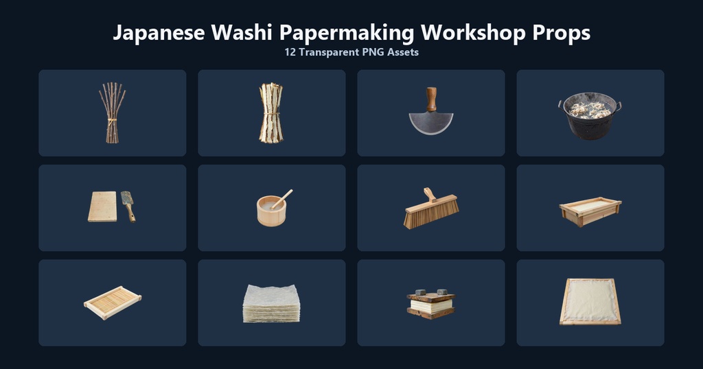 和風 紙漉き・和紙工房シーン小物 12PNGセット / Japanese Washi Papermaking Workshop Props - 12 PNG Set