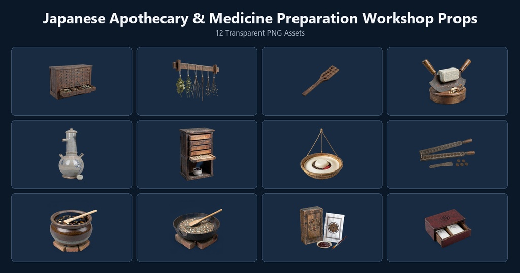 和風 薬屋・調剤工房シーン小物 12PNGセット / Japanese Apothecary & Medicine Preparation Workshop Props
