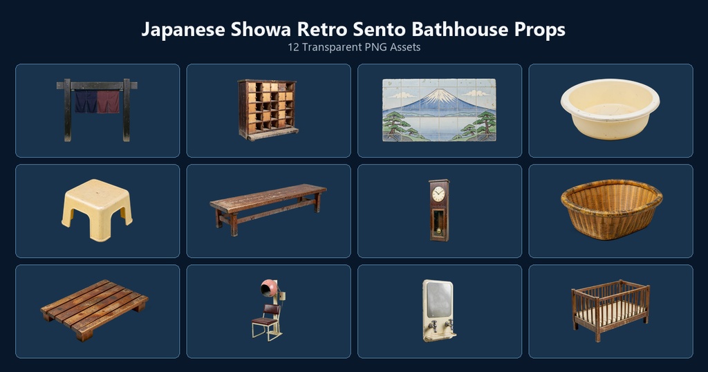 和風 昭和レトロ銭湯シーン小物 12PNGセット / Japanese Showa Retro Sento Bathhouse Props - 12 PNG Set