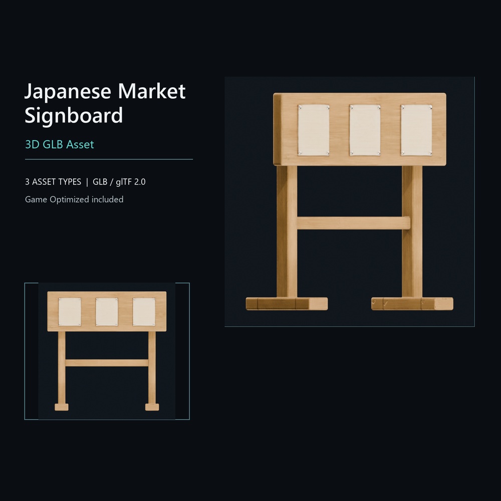 和風木製看板 3Dモデル｜Japanese Market Signboard｜GLB