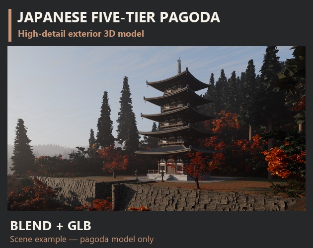 和風 五重塔 3Dモデル|日本建築・外観素材(Blend / GLB)