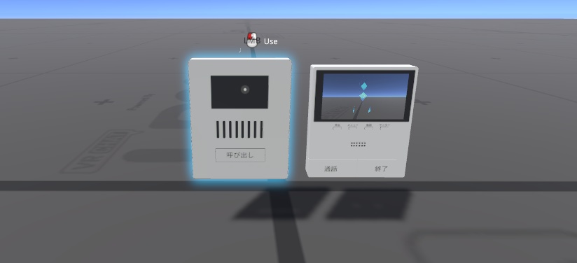【VRchat】インターホン