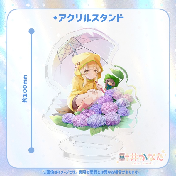 叶井かなた 2025年誕生日記念