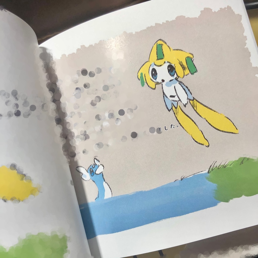 こどものねがい