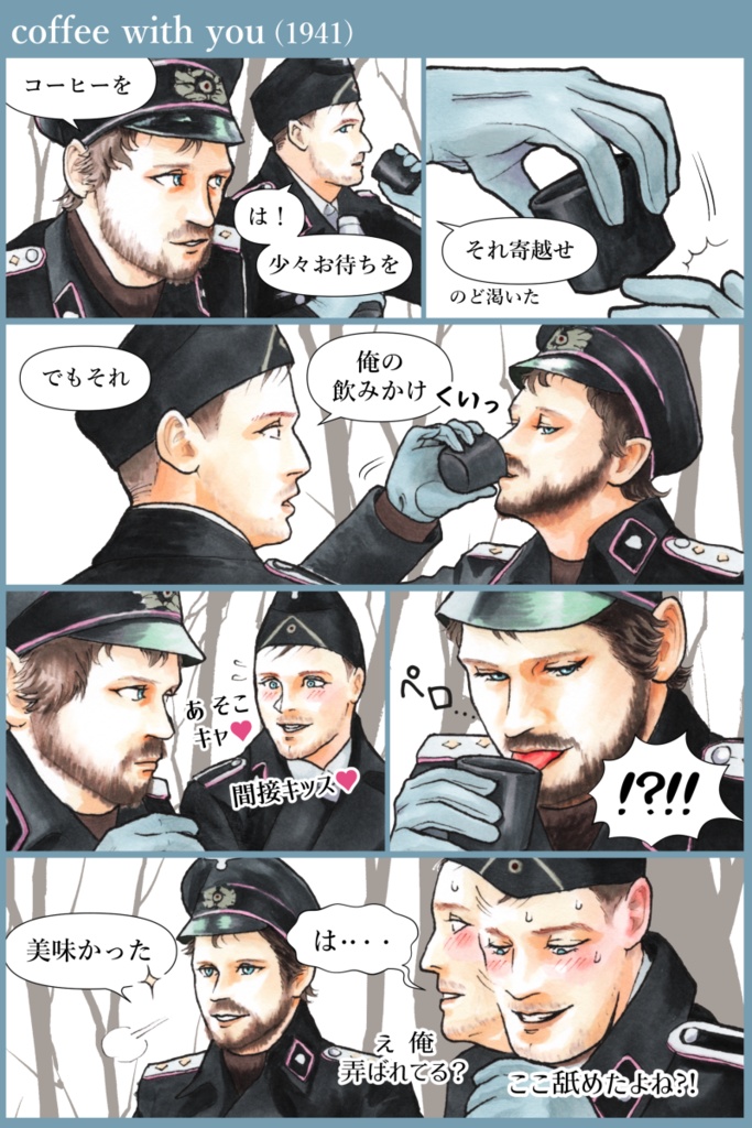 クラニコアニャ③/FACE TO FACE (T-34)
