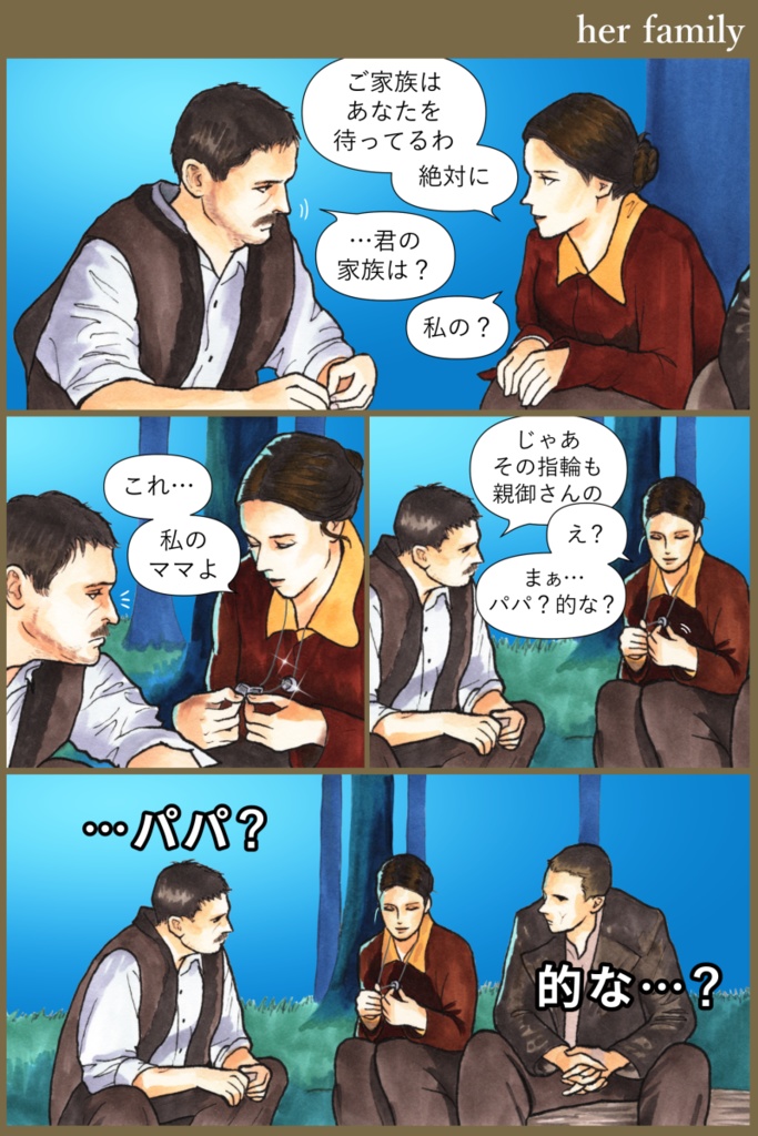 クラニコアニャ③/FACE TO FACE (T-34)