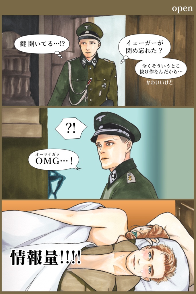 クラニコアニャ③/FACE TO FACE (T-34)