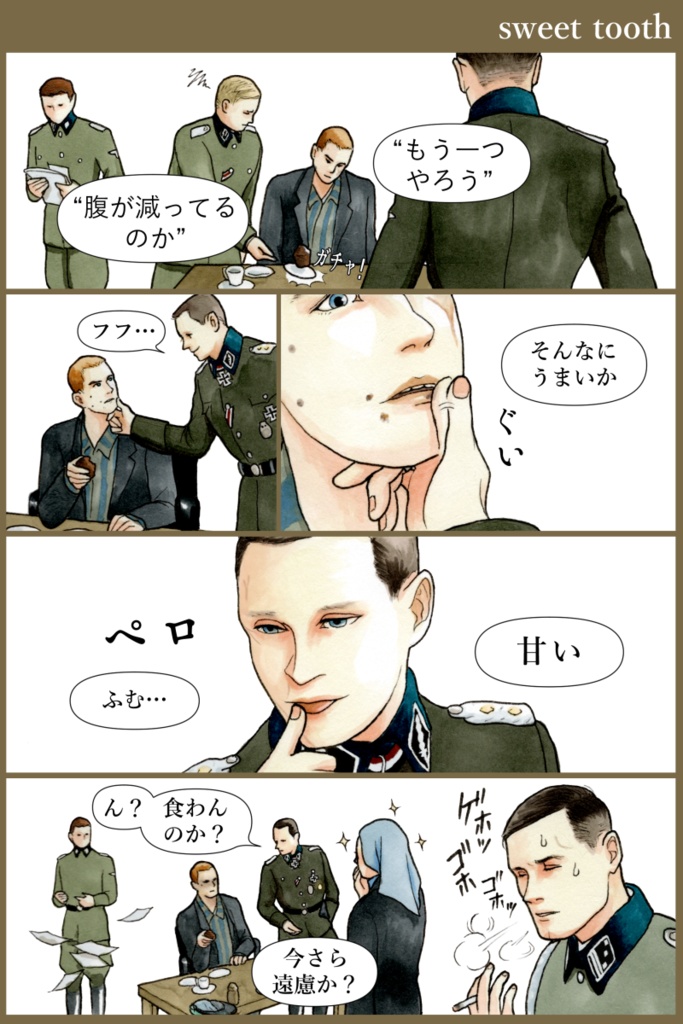 クラニコアニャ➁/Hold Me, Thrill Me, Marry Me, Kill Me (T-34)