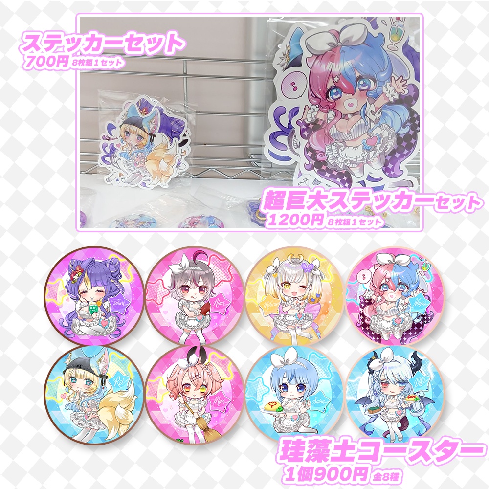 【数量限定】トリステ×「White&CrossLoad」コラボカフェ記念グッズ