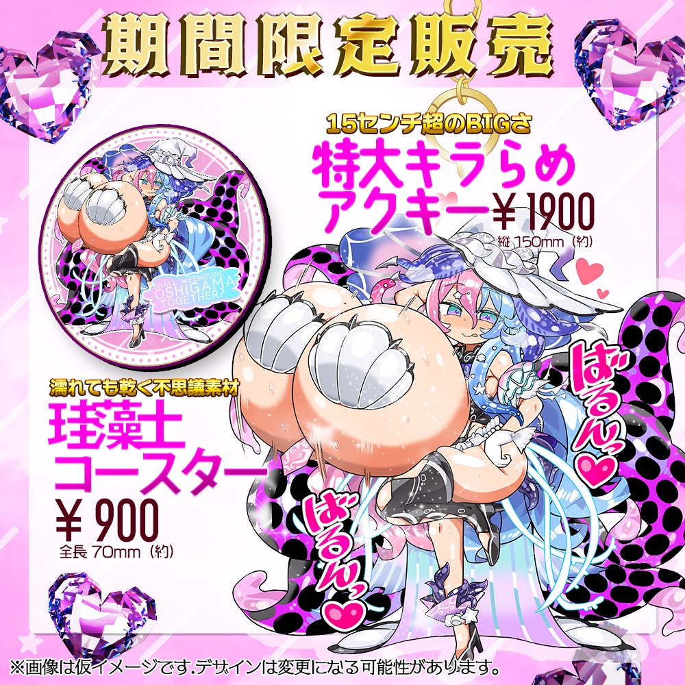 アビス　ソング　シンドローム　トリリオンステージ　vtuber　マウスパッド トリリオンステージ アビス ソング シンドローム vtuber マウス