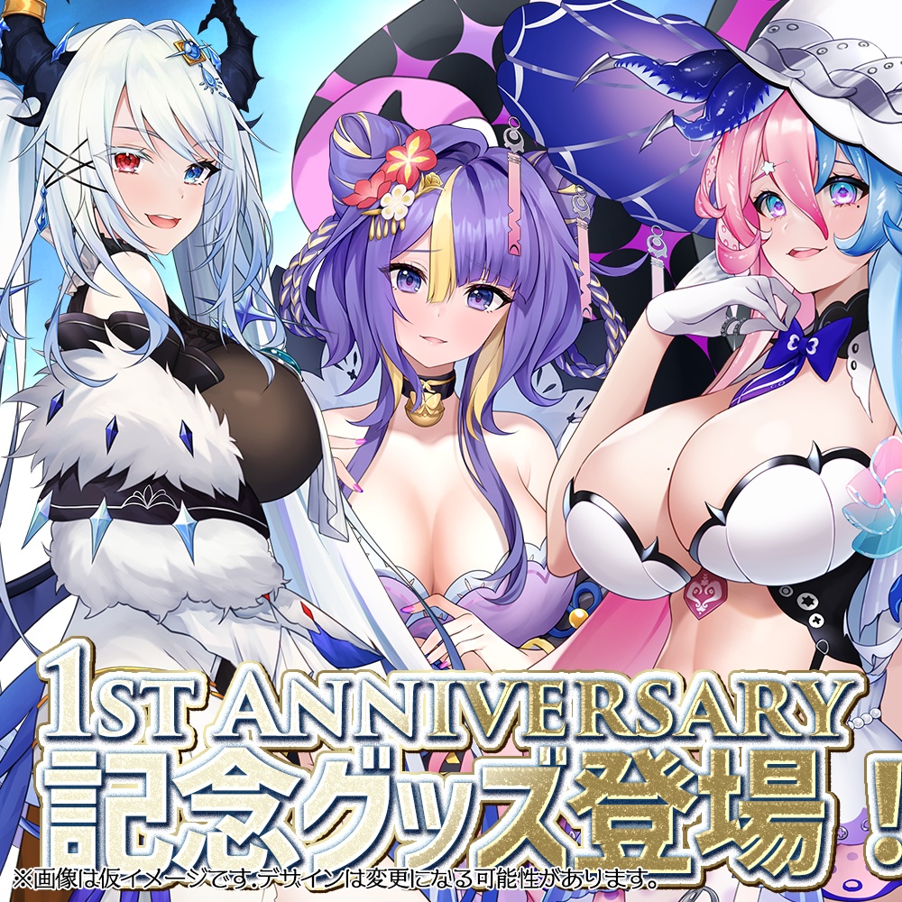 「人類滅亡部」デビュー1周年記念グッズ登場！