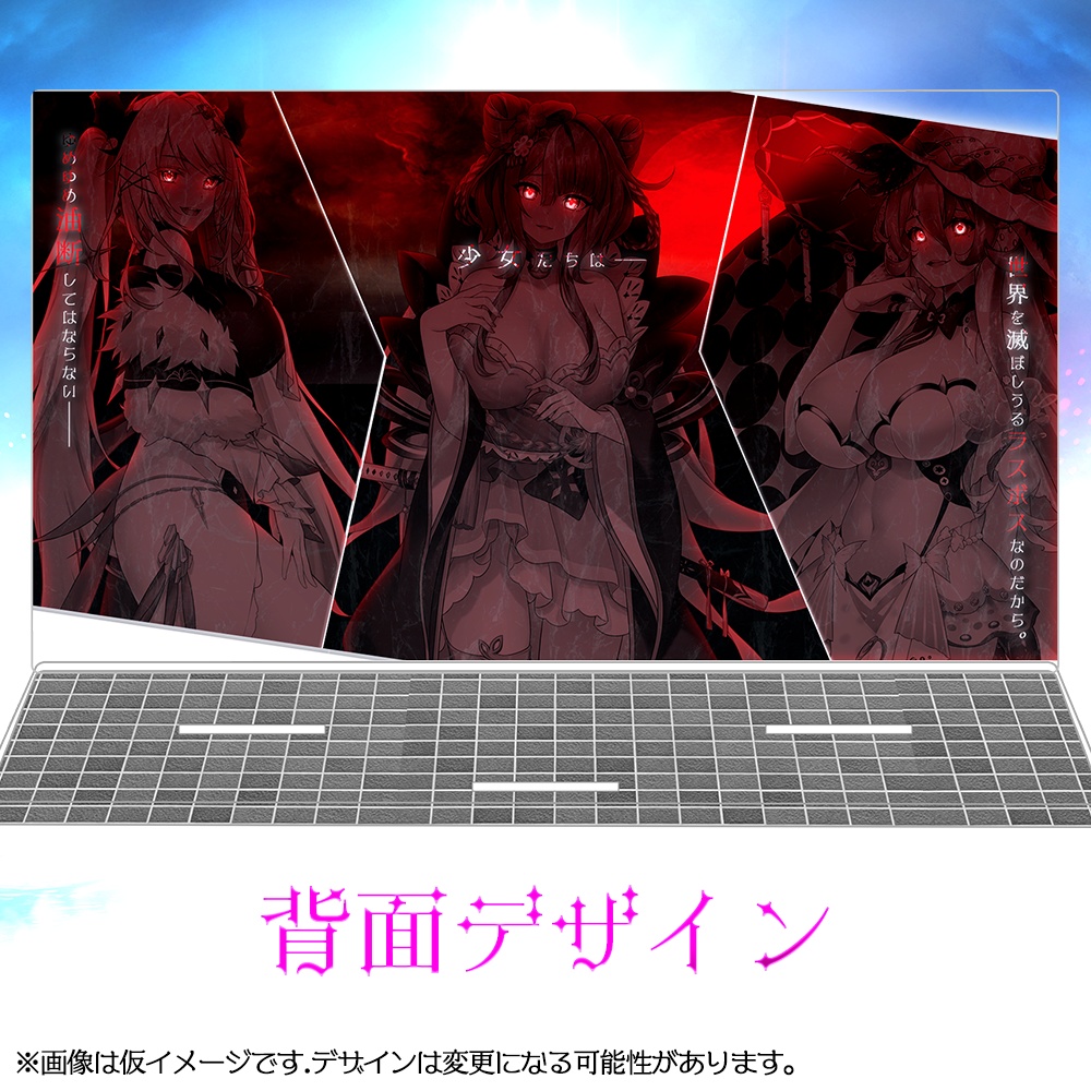 「人類滅亡部」デビュー1周年記念グッズ登場!