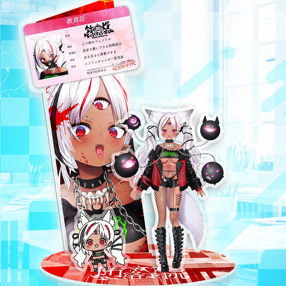 VTuberユニット「堕落学院」デビュー記念グッズ!