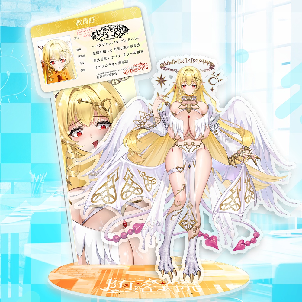 VTuberユニット「堕落学院」デビュー記念グッズ!