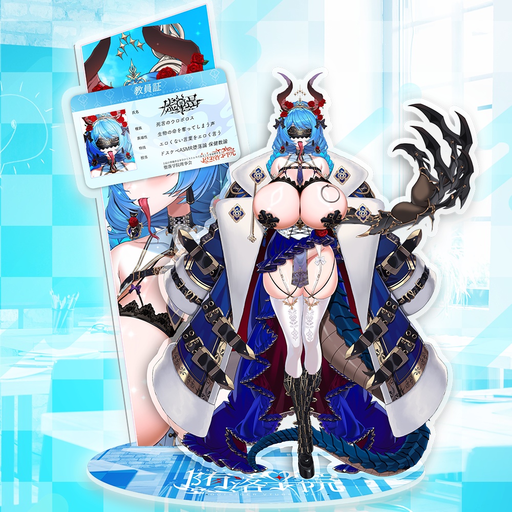 VTuberユニット「堕落学院」デビュー記念グッズ!