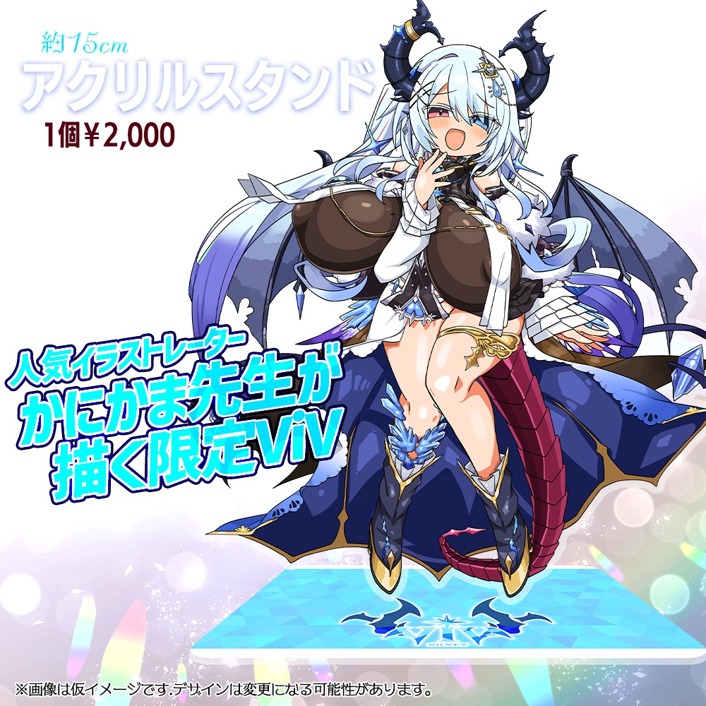 【ViV】2025BIRTHDAY記念グッズ販売!