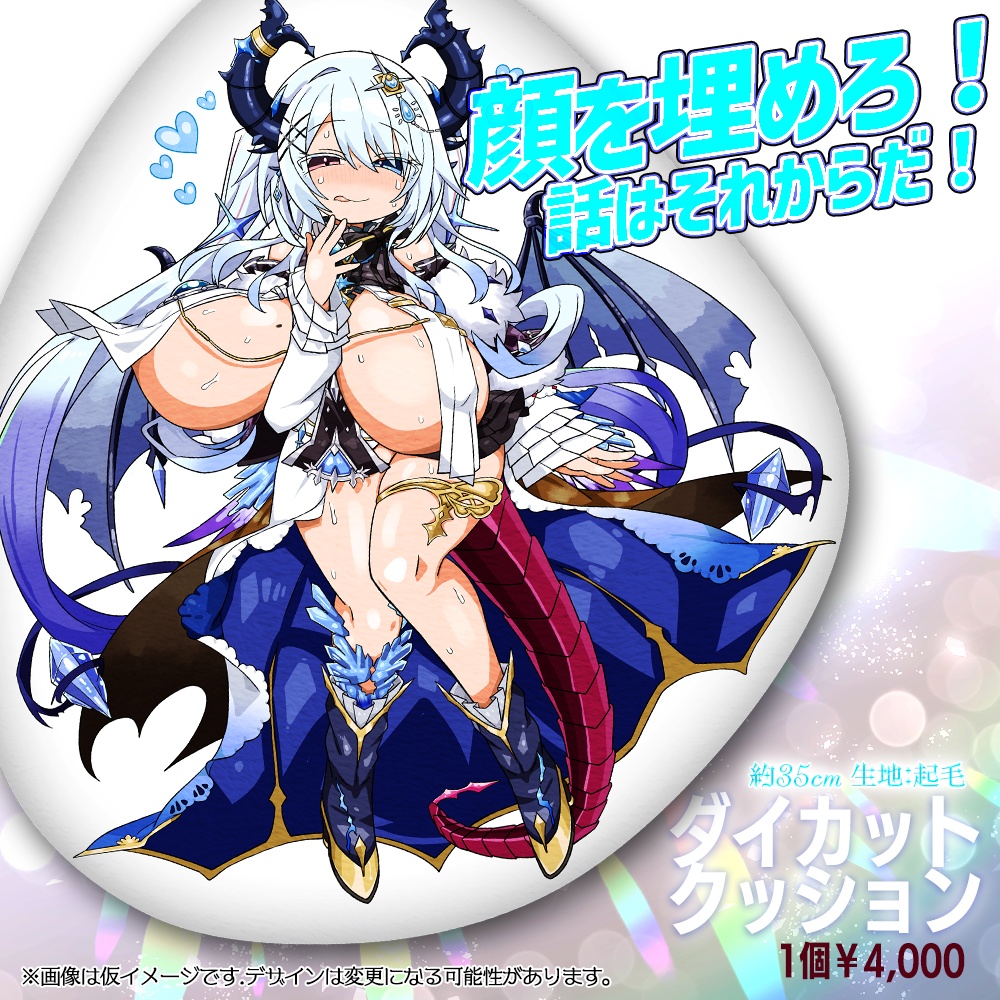 【ViV】2025BIRTHDAY記念グッズ販売!