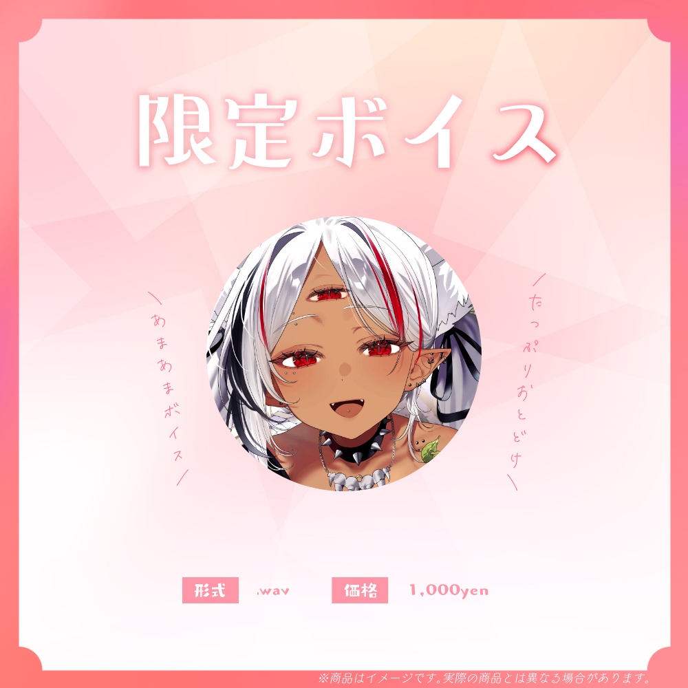 【ホロビ・マッドナイト・オイル】登録者2万人記念🎉限定グッズ!