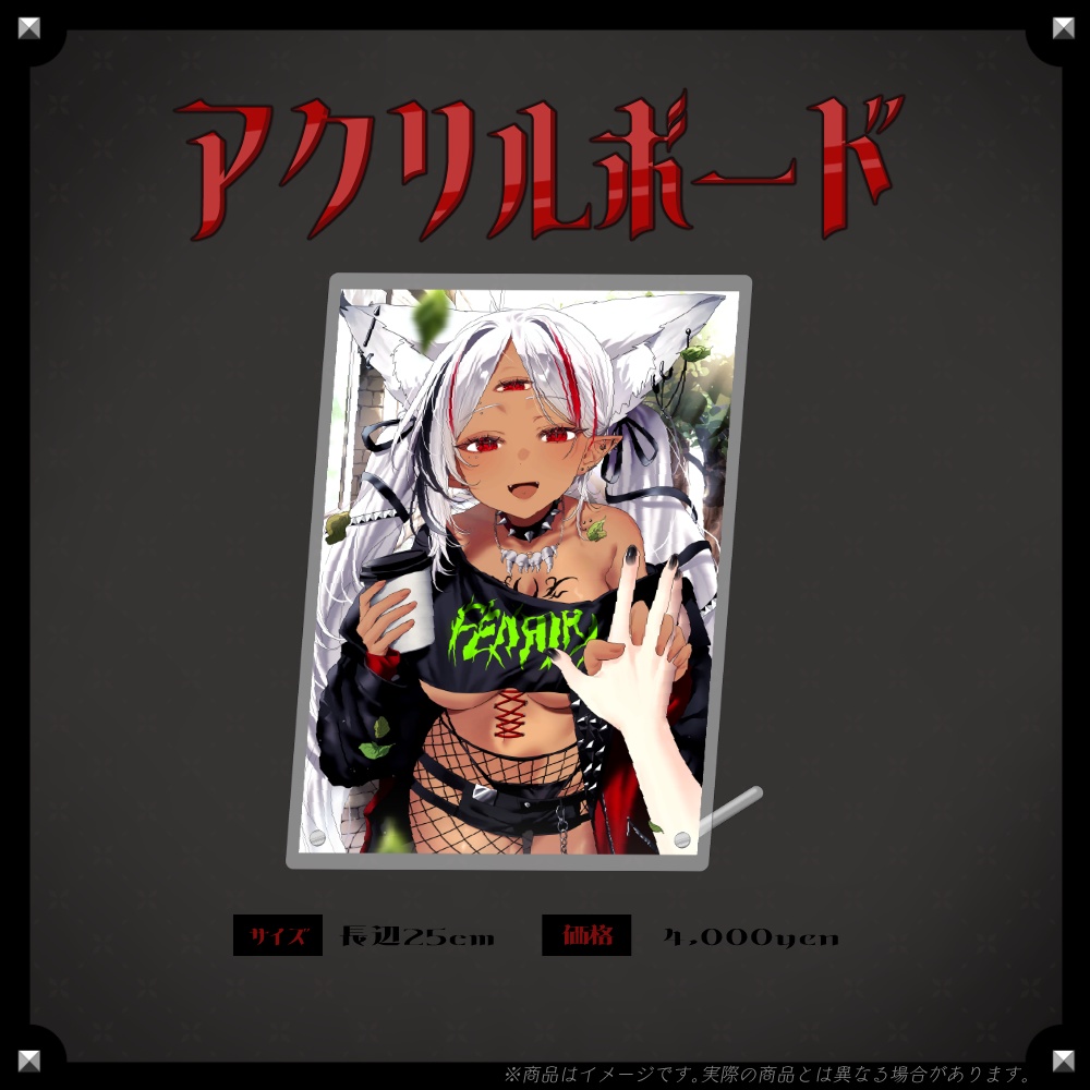 【ホロビ・マッドナイト・オイル】登録者2万人記念🎉限定グッズ!