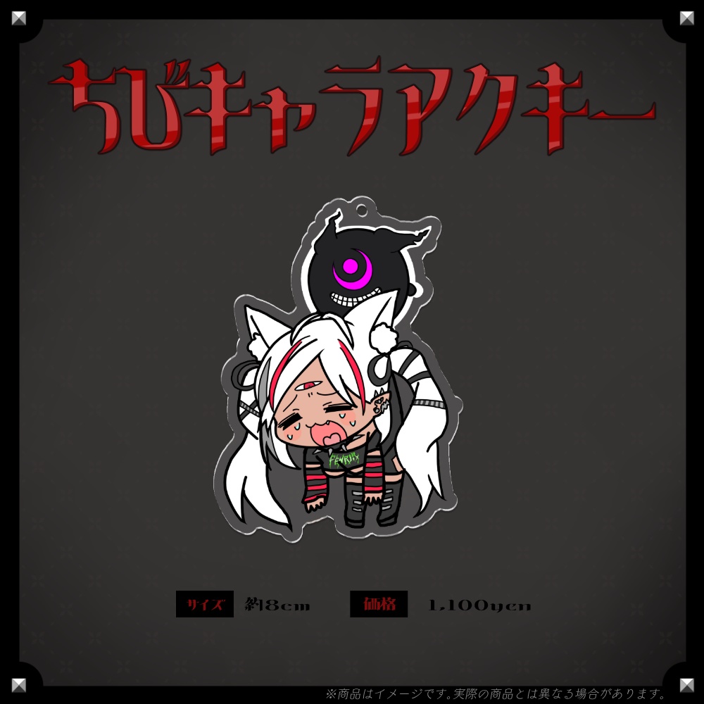 【ホロビ・マッドナイト・オイル】登録者2万人記念🎉限定グッズ!