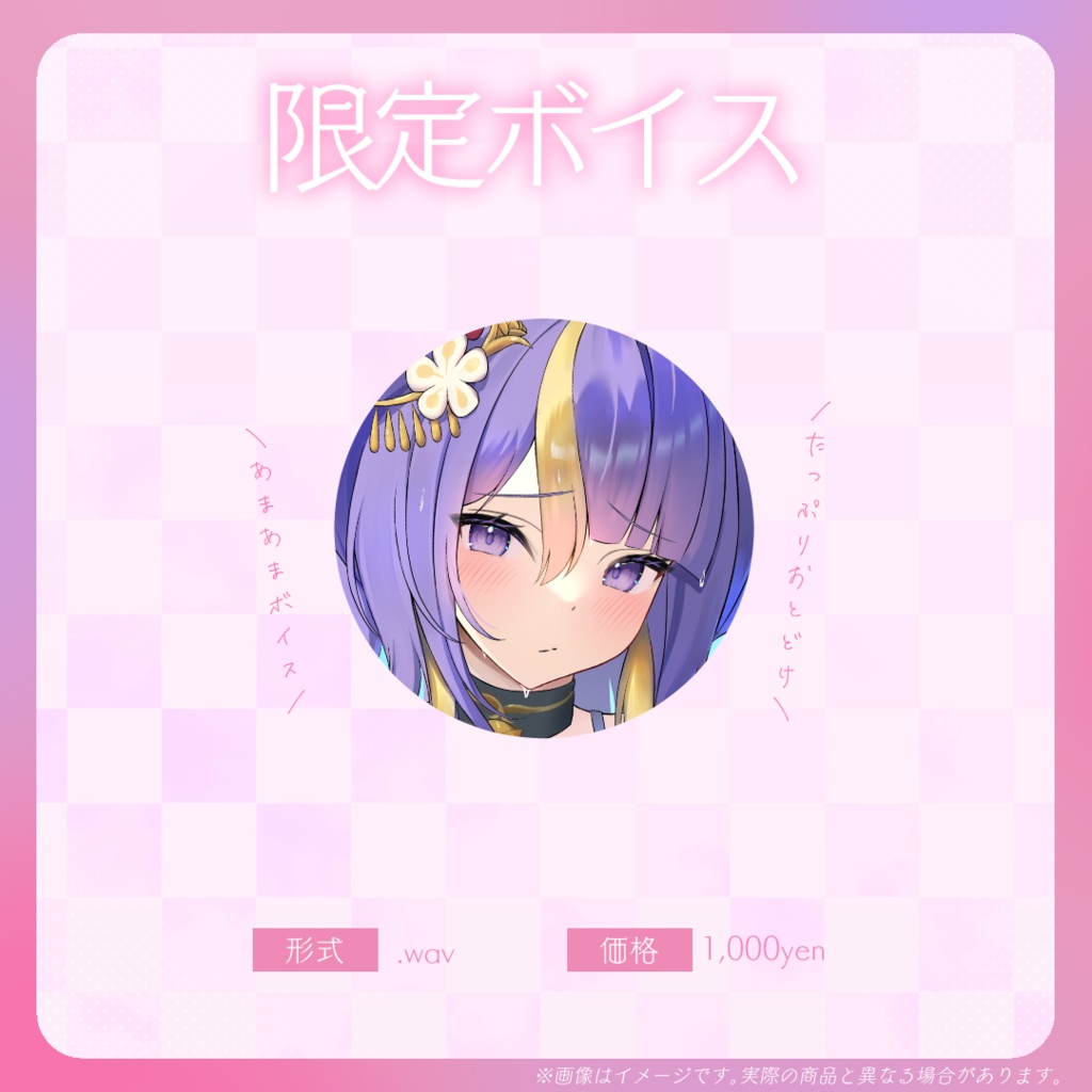 【猫滅刃とばり】2025BIRTHDAY記念グッズ販売!