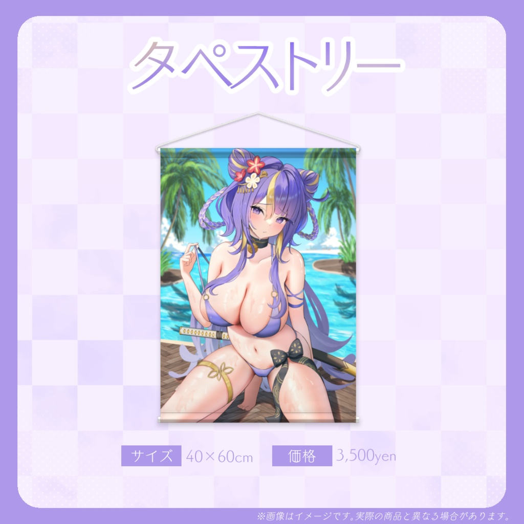 【猫滅刃とばり】2025BIRTHDAY記念グッズ販売!