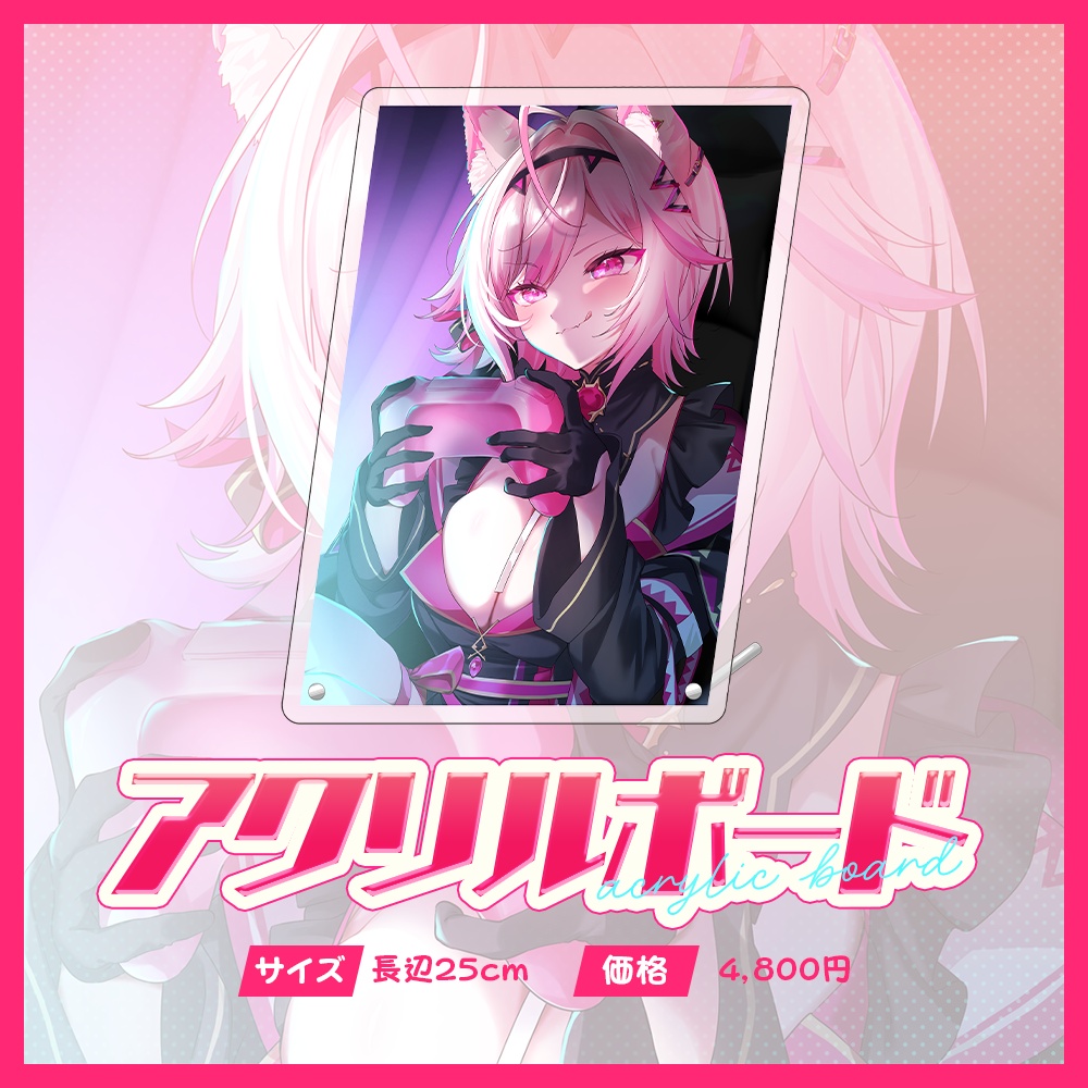 【七峰ニナ】2025誕生日記念グッズ