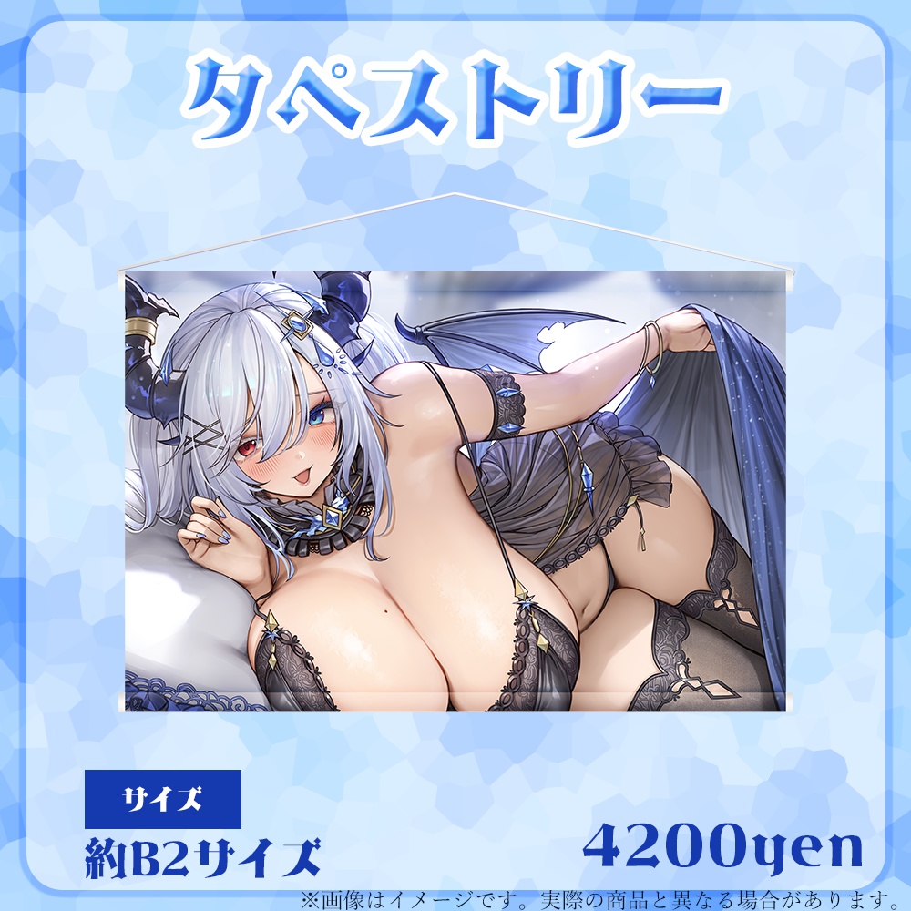 【ViV】2周年記念グッズ登場!!