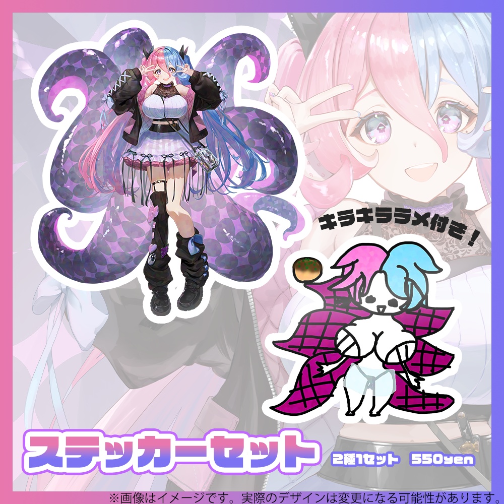 【アビス・ソング・シンドローム】2周年記念グッズ登場!!