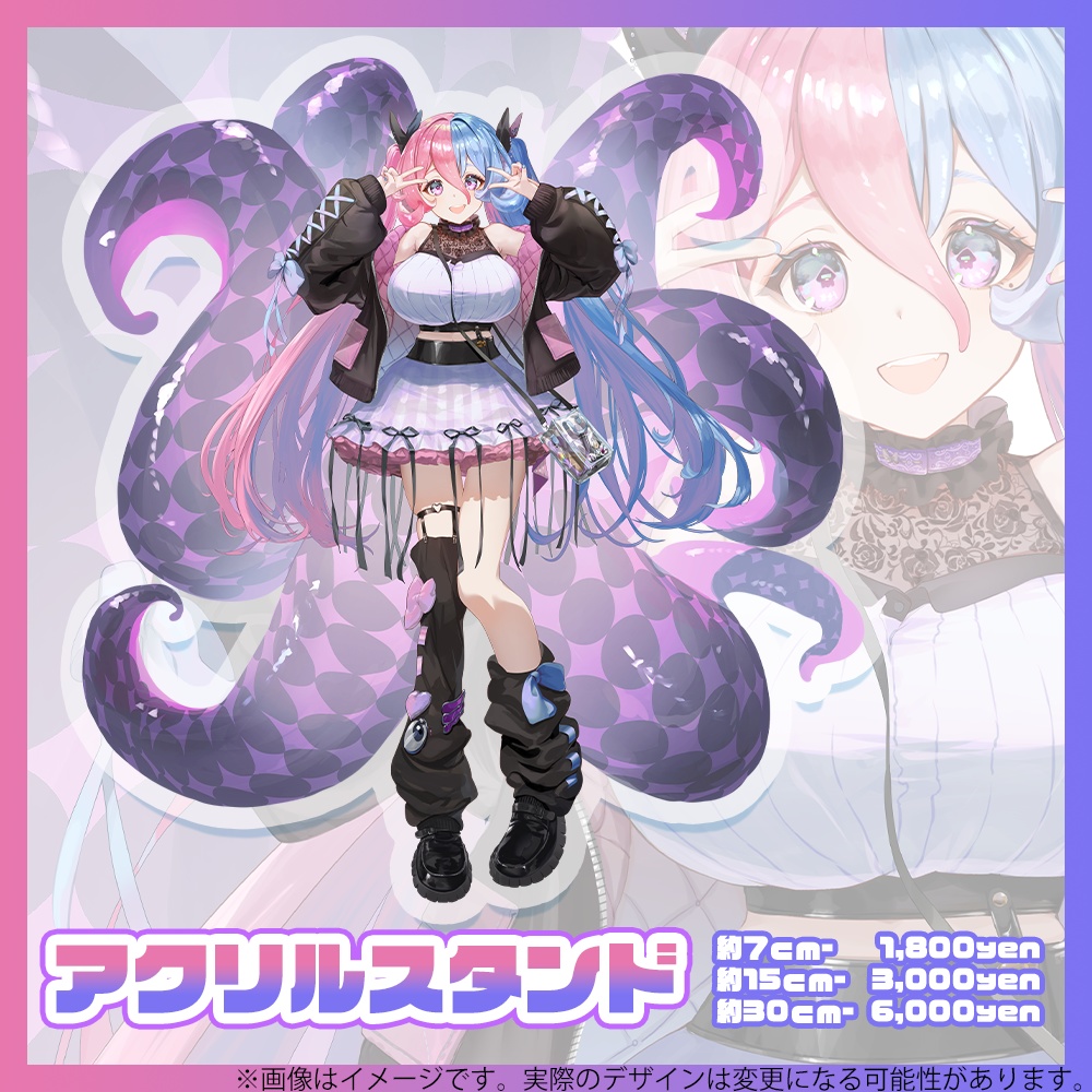 【アビス・ソング・シンドローム】2周年記念グッズ登場!!