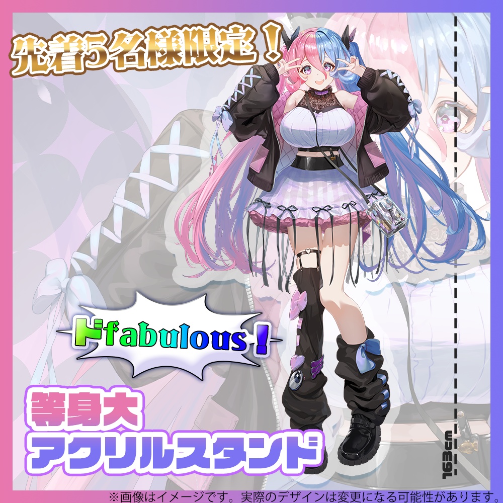 【アビス・ソング・シンドローム】2周年記念グッズ登場!!