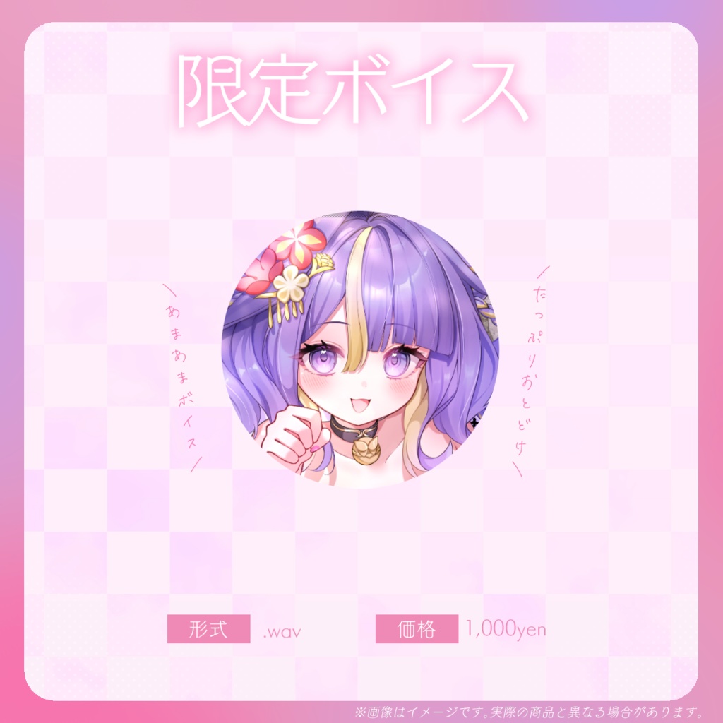 【猫滅刃とばり】2周年記念グッズ販売開始!