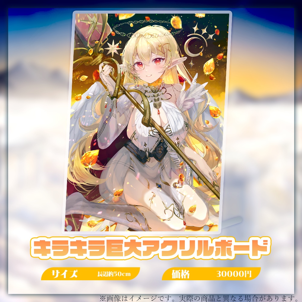 【七天八十院アエギス】2025誕生日記念グッズ