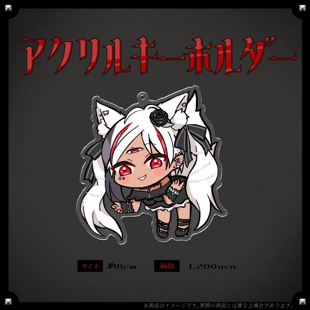 【ホロビ・マッドナイト・オイル】2025BIRTHDAY記念グッズ販売!