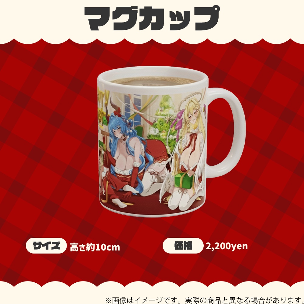 【堕落学院】2025CHRISTMAS記念グッズ販売!