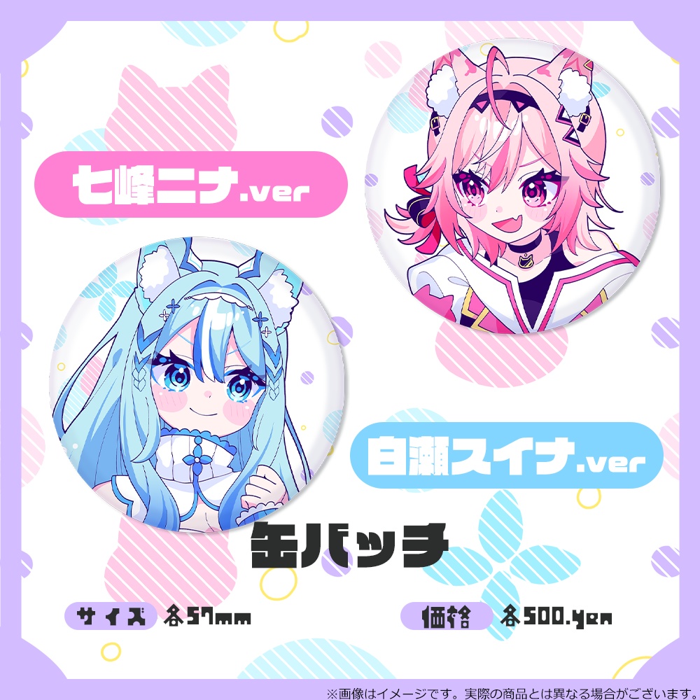 【電脳無職旅団】デビュー1周年グッズ登場!!