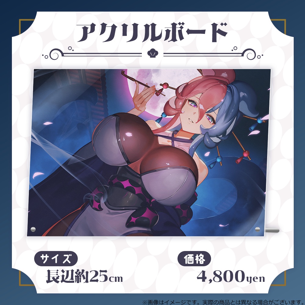 【アビス・ソング・シンドローム】歌ってみた記念グッズ登場!