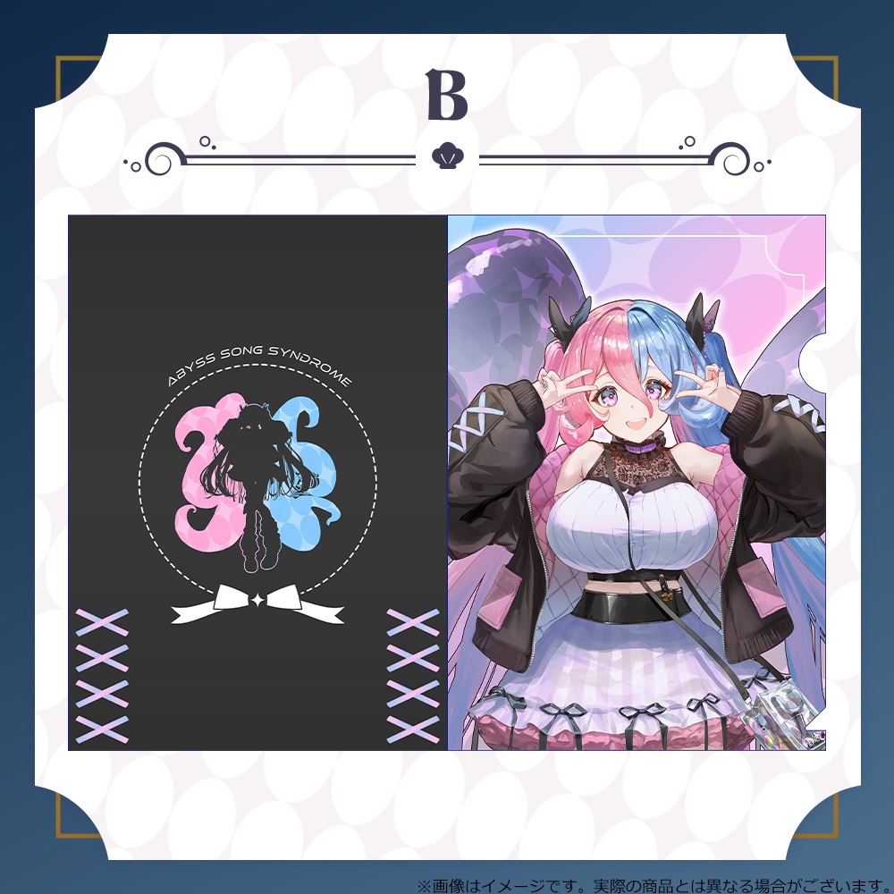 【アビス・ソング・シンドローム】歌ってみた記念グッズ登場!